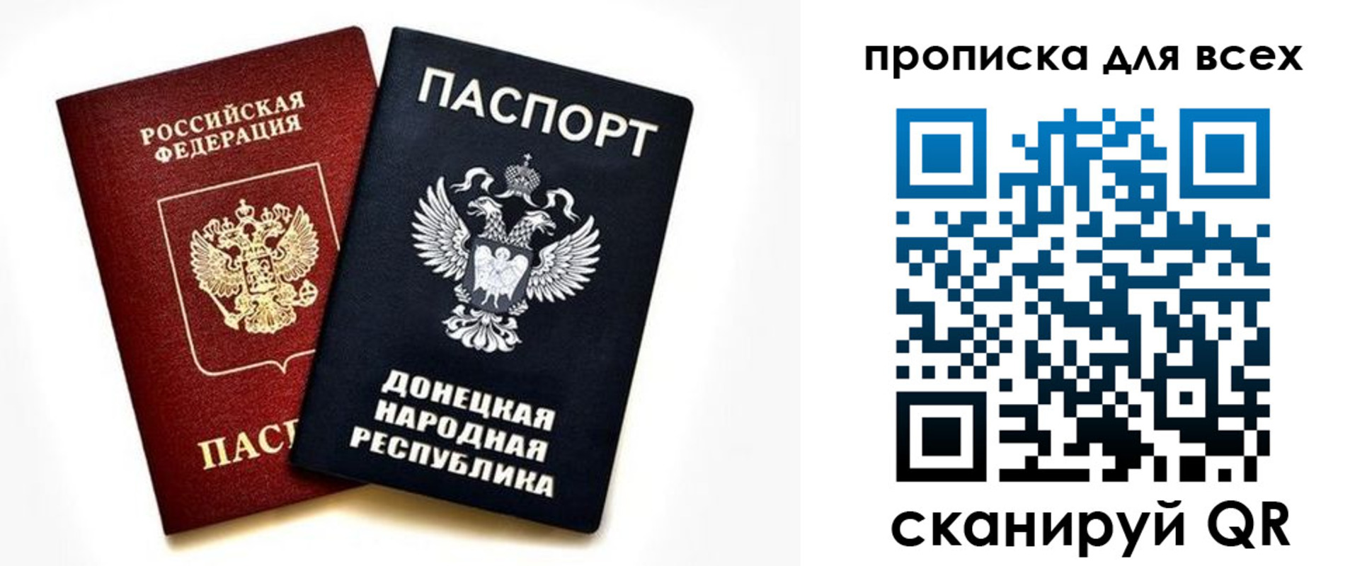 форма 3 в Коле