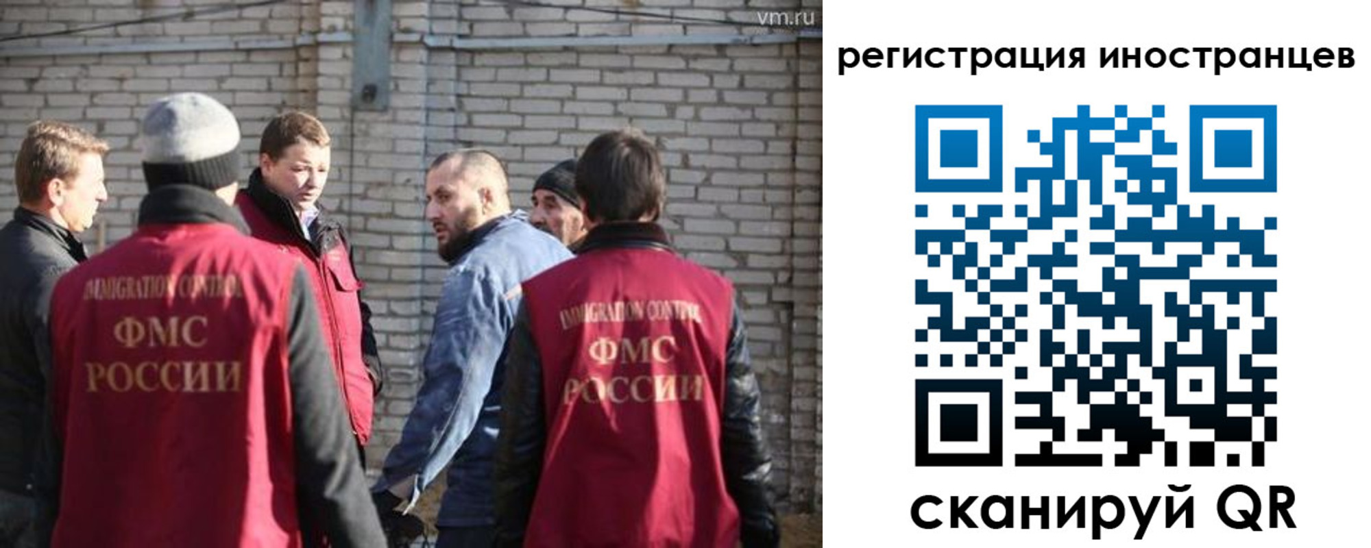 временная прописка в Коле